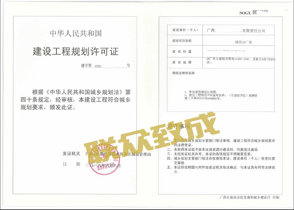QQ截图20170913152351.jpg