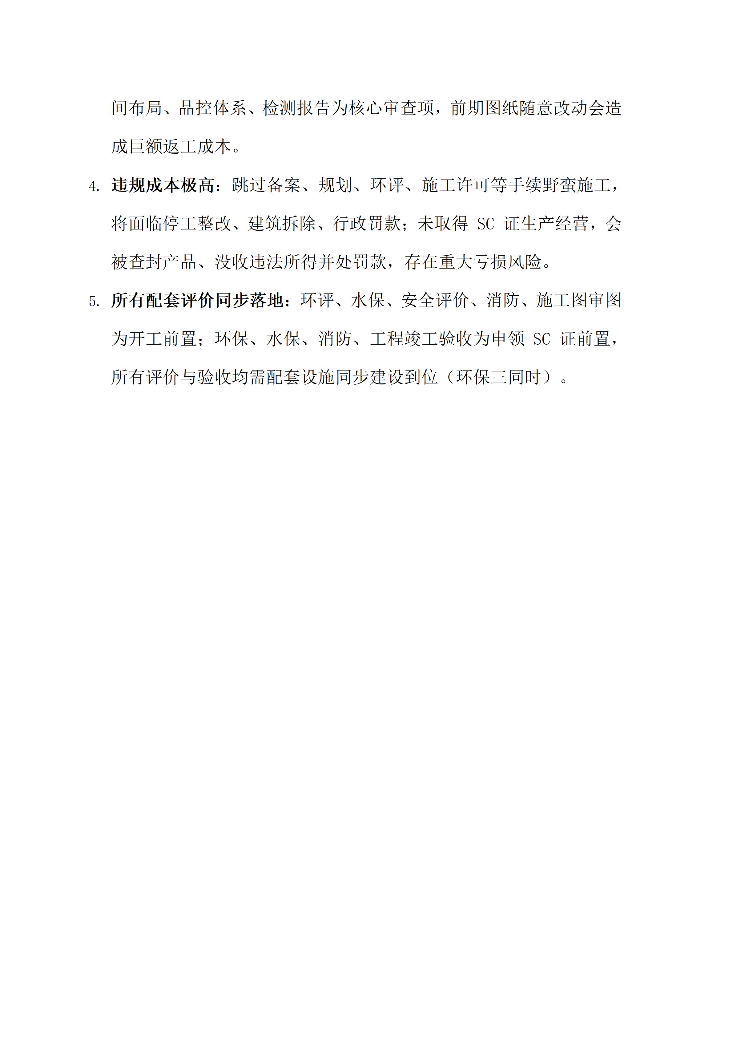 微信图片_20260710142802_438_98.jpg 微信图片_20260710142802_438_98.jpg